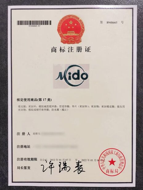 Chine Guangzhou Tianhe Qianjin Midao Oil Seal Firm certifications