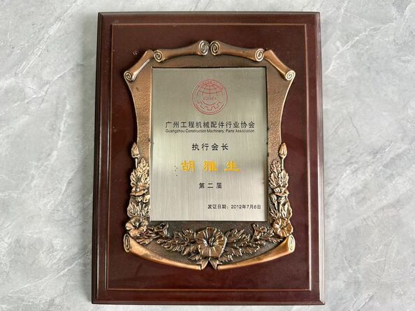 Chine Guangzhou Tianhe Qianjin Midao Oil Seal Firm certifications