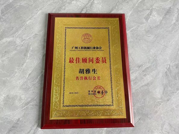 Chine Guangzhou Tianhe Qianjin Midao Oil Seal Firm certifications