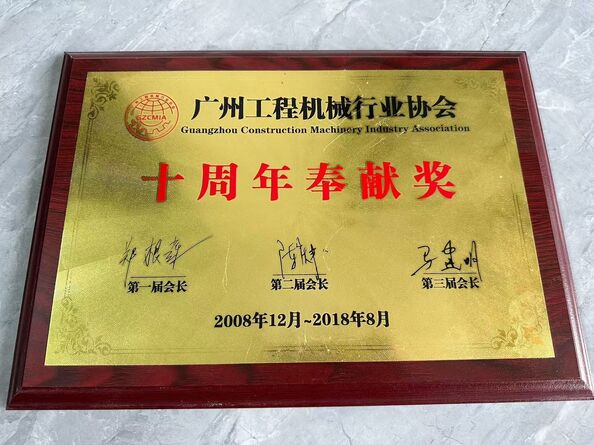 Chine Guangzhou Tianhe Qianjin Midao Oil Seal Firm certifications