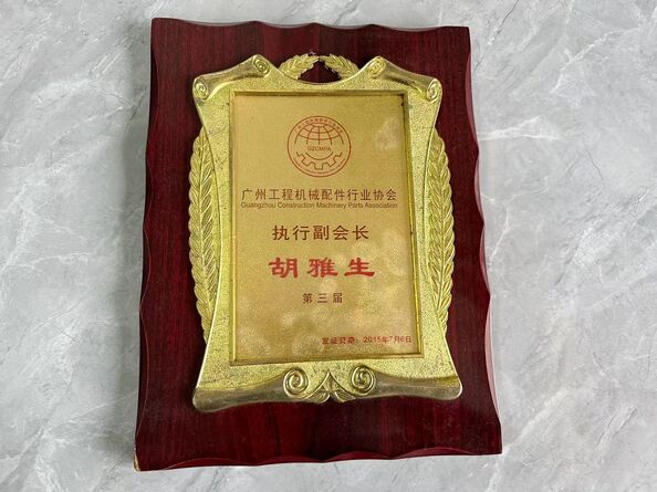 Chine Guangzhou Tianhe Qianjin Midao Oil Seal Firm certifications