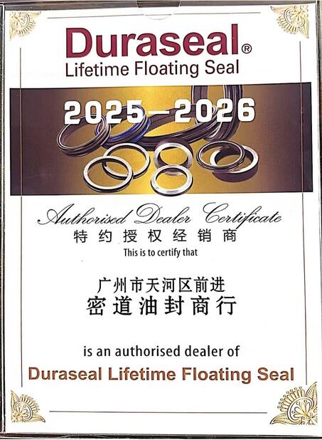 Chine Guangzhou Tianhe Qianjin Midao Oil Seal Firm certifications